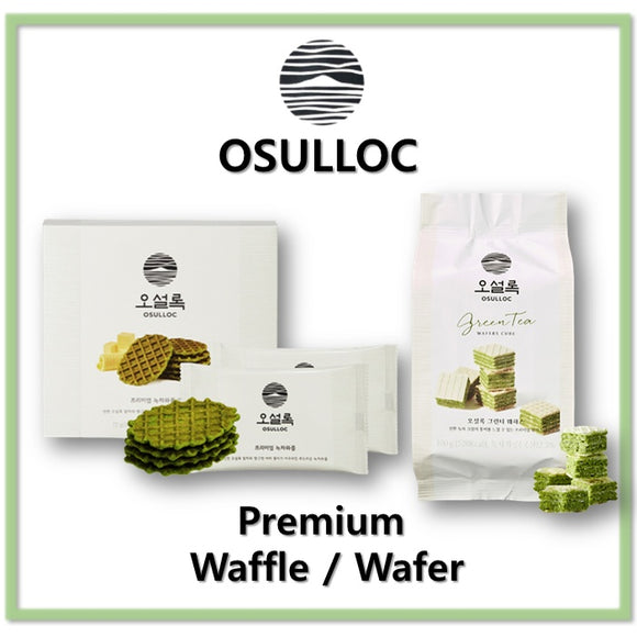 [OSULLOC] Korea Jeju Green Tea Premium Wafers Cube / Waffle Snack Biscuit