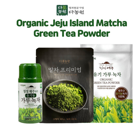 Organic Jeju Island Matcha Powder Korean Green Tea matcha tea