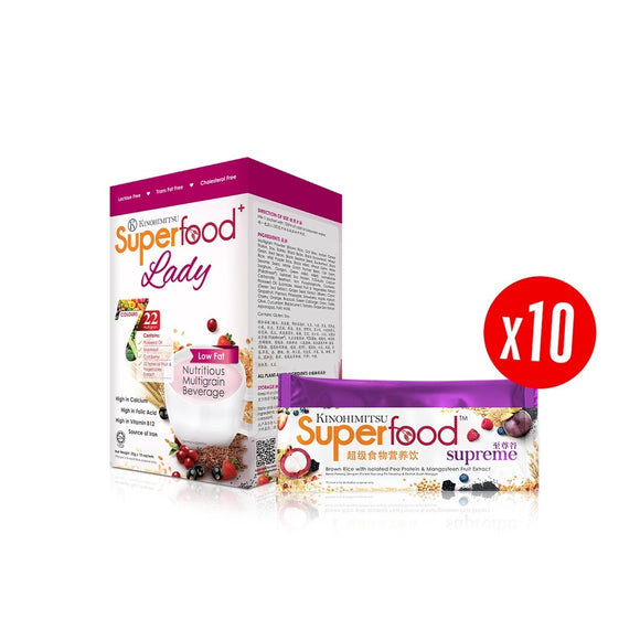 [BUNDLE OF 2]  Superfood+/Lady/Supreme 10'sx2
