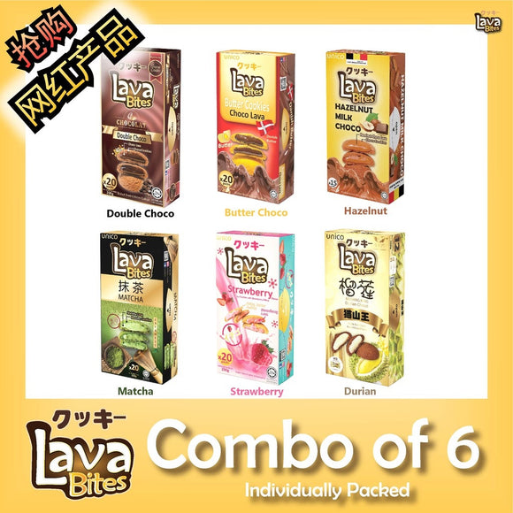 Lava Bites Biscuits (Family box Bundle),Double Choco x 1, Matcha x1, Strawberry x 1, Durian x1, Butter x 1, Hazelnut x1