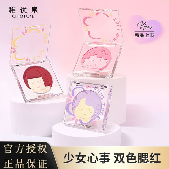 CHIOTURE/稚优泉 Lovely girl worry blush dish gradual expansion color shows white cheek blue cheek purple