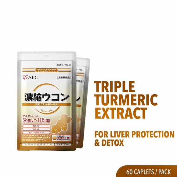 [2 Packs] Turmeric Concentrated Extract Best Triple Turmeric - Natural Detox Digestion Slimming Immunity & Liver