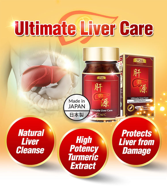 [Bundle of 2] Japan Ultimate Liver Care Cleanse Detox for Fatty Liver Alcohol & Hangover Turmeric 95%