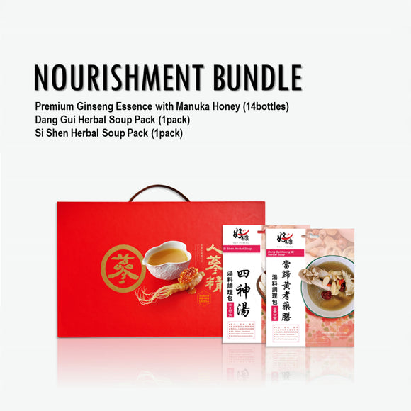 [Nourishment Bundle] Premium Ginseng Essence with Manuka Honey 14s + Dang Gui 1s + Si Shen 1s